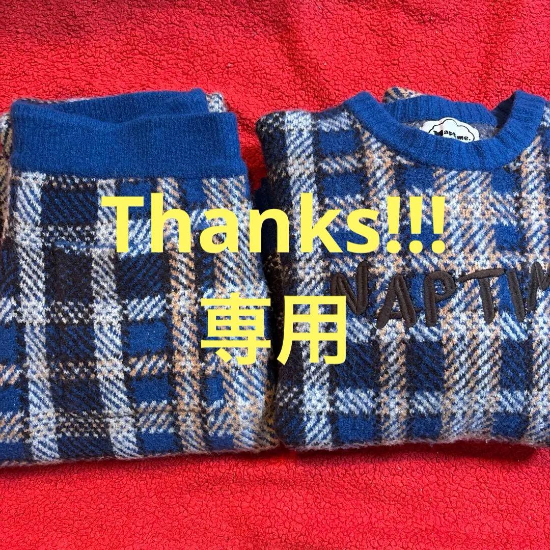 ナップタイム　naptime. Nissy 西島隆弘　プルオーバー　セットアップ