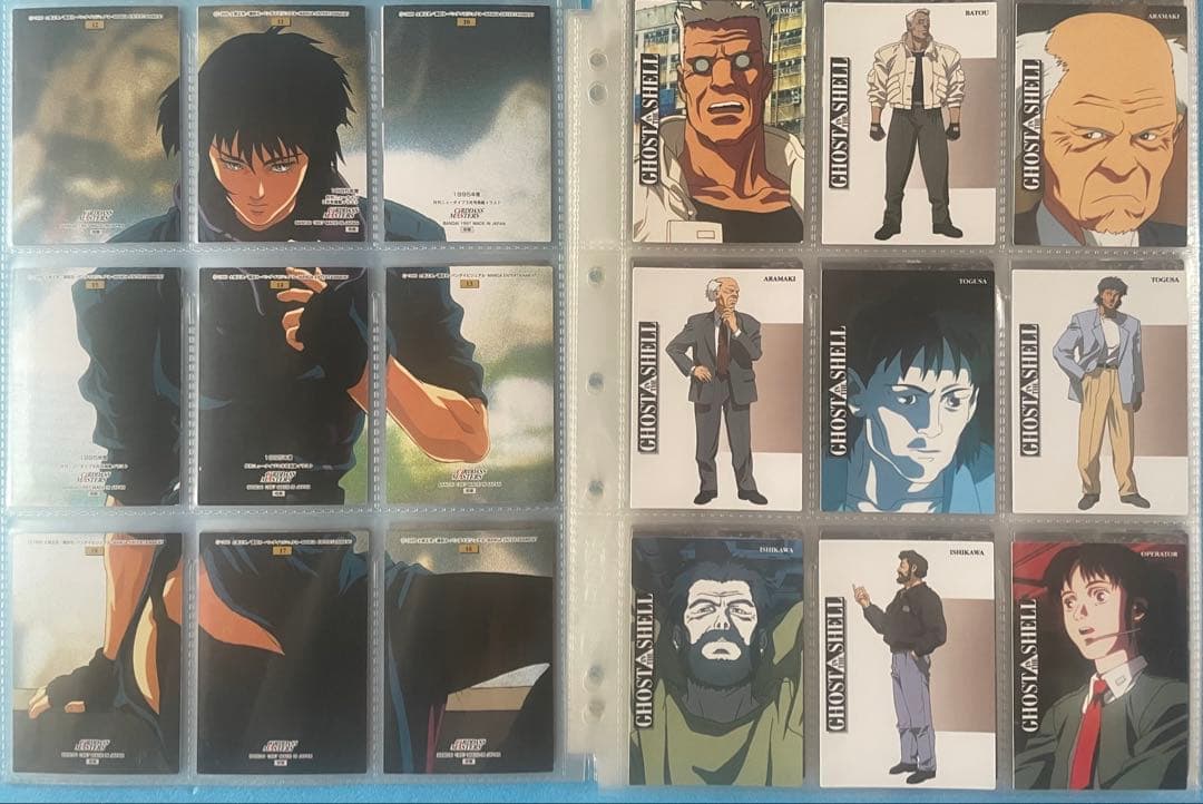 希少❗️　攻殻機動隊　カードダスマスターズ　139種　コンプリート