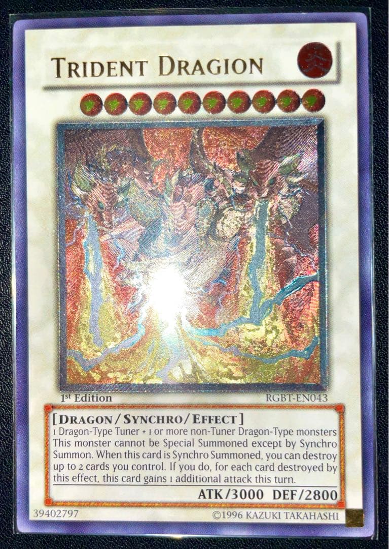 希少 遊戯王 英語版 トライデント・ドラギオン 1st レリーフ 米版
