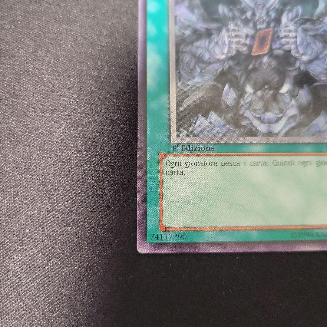 遊戯王　暗黒界の取引　イタリア語版1stレリーフ 管理番号:YM00235