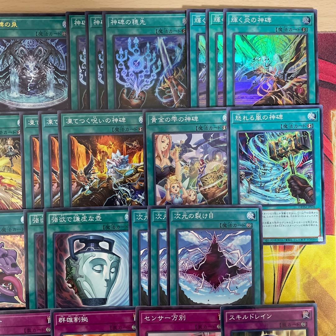 大会優勝構築 インフェルノイドデッキ 賜炎の咎姫 フレイムタン 熾動する煉獄