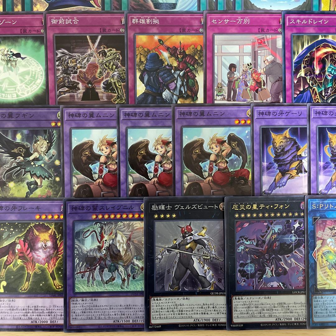 大会優勝構築 インフェルノイドデッキ 賜炎の咎姫 フレイムタン 熾動する煉獄