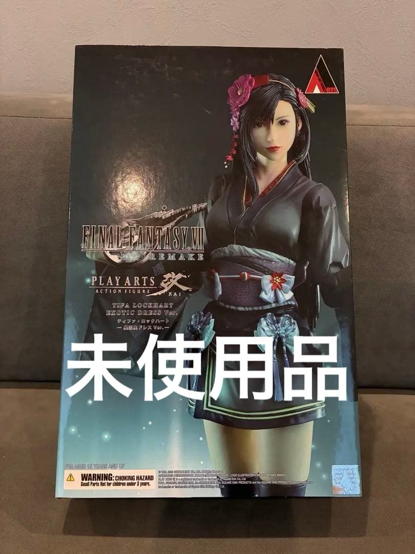 ファイナルファンタジー7 FF7 ティファ 異国風ドレス プレイアーツ改