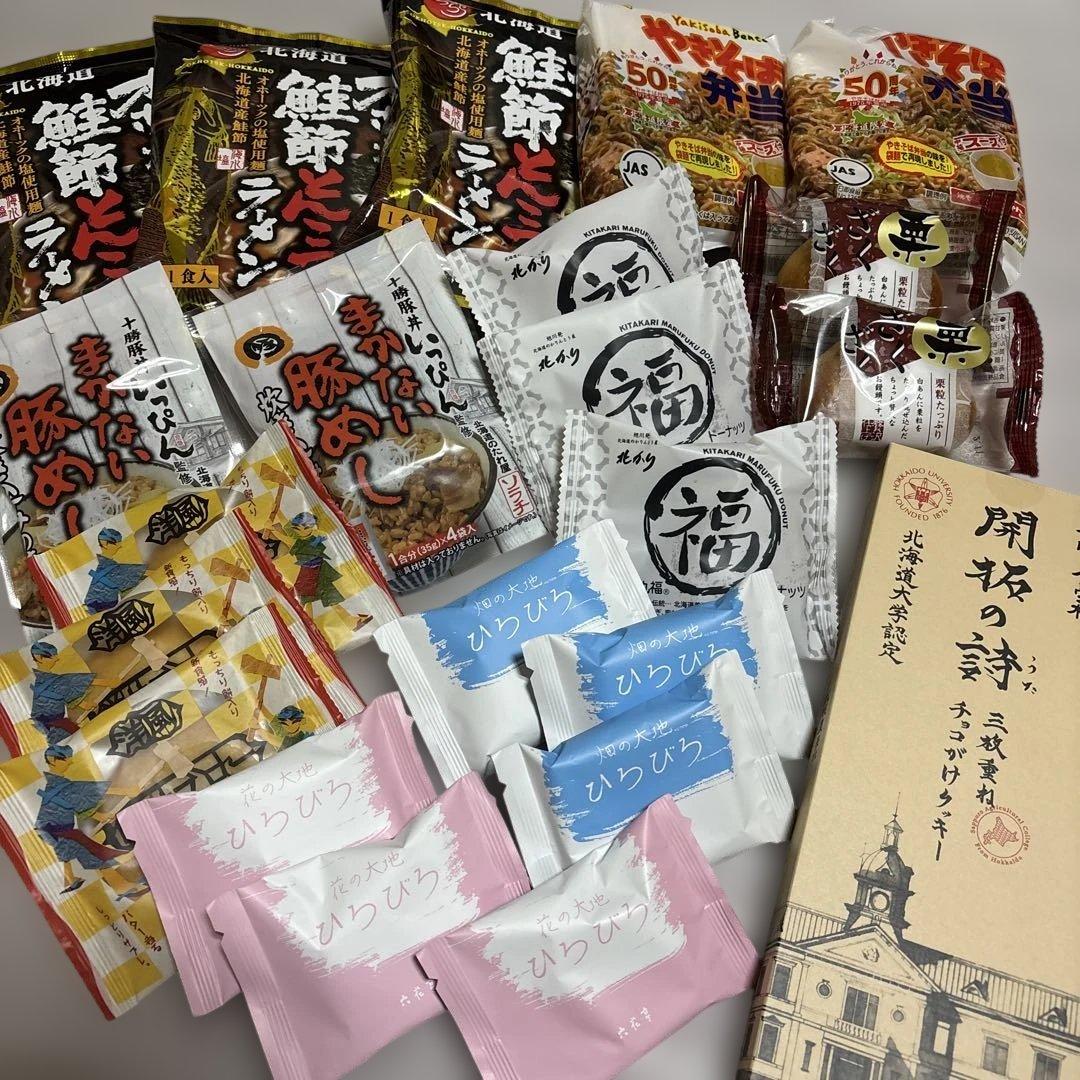 北海道 限定‼️ COOP×もりもとブッセ 7つ 数変更可能です