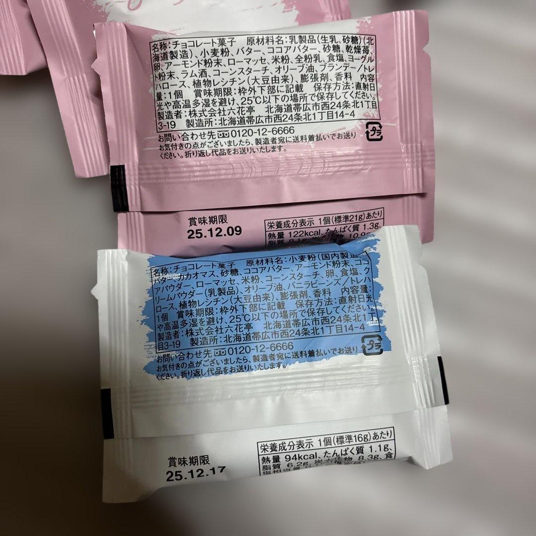 北海道 限定‼️ COOP×もりもとブッセ 7つ 数変更可能です