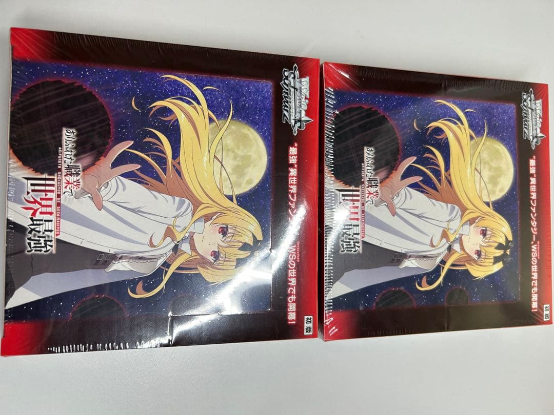 ヴァイス6Boxまとめ売り