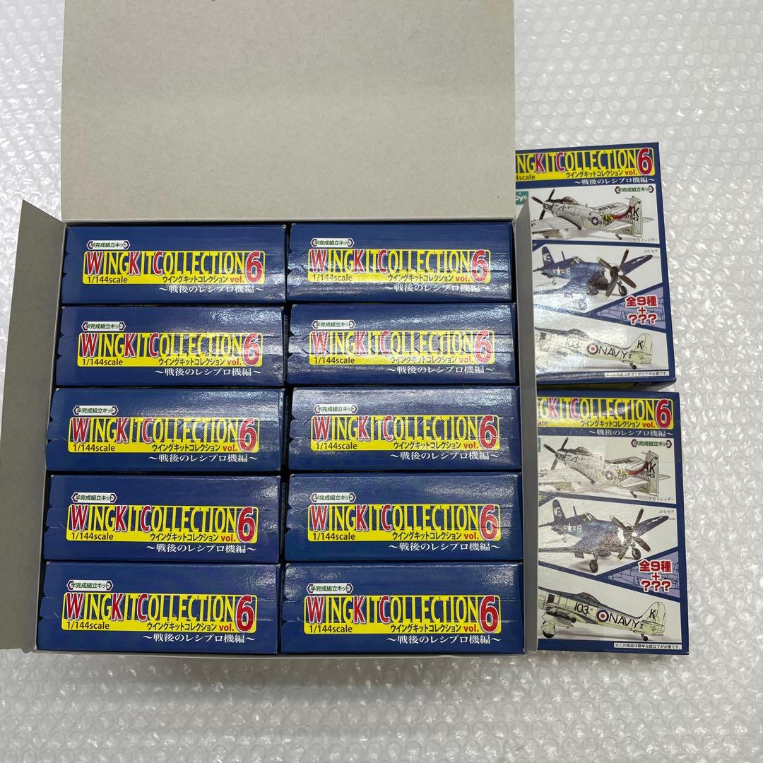【U48】 12個 F-toys ウイングキットコレクション 6 レシプロ機編