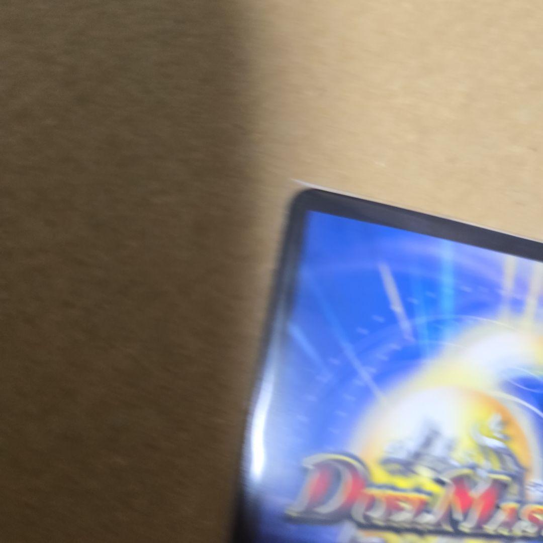 悪魔聖霊ジェミニアス　サインシークレット