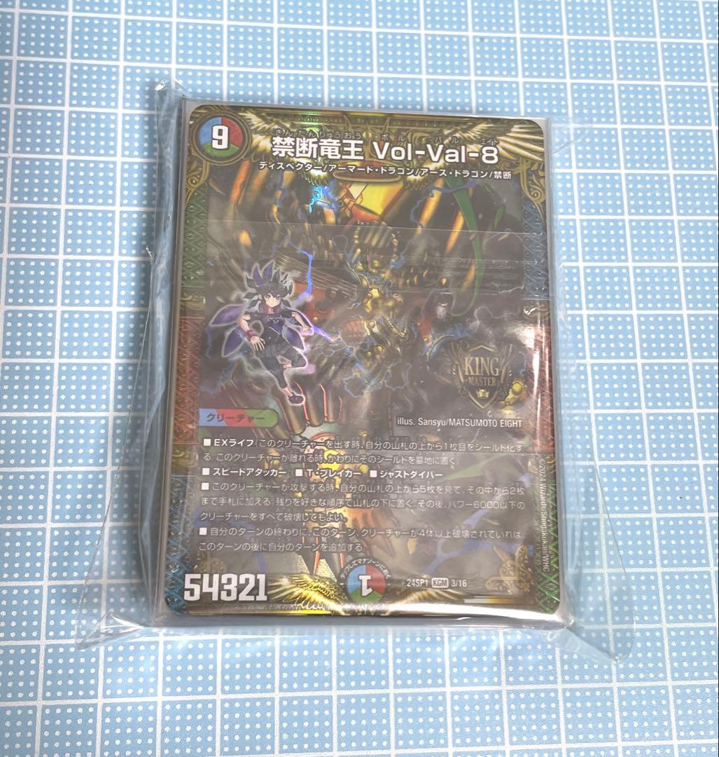 DM 墓地退化 デッキ セット メルカリ便