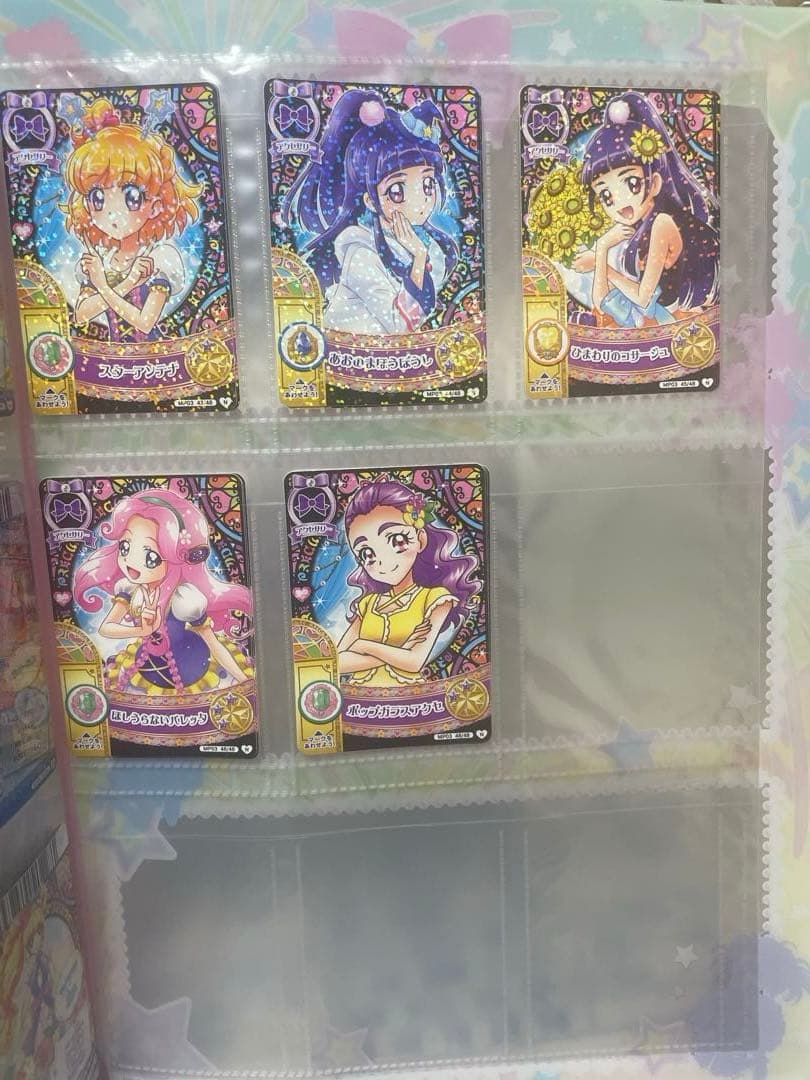 【プリキュア】カード77枚 新聞 クリアファイルセット