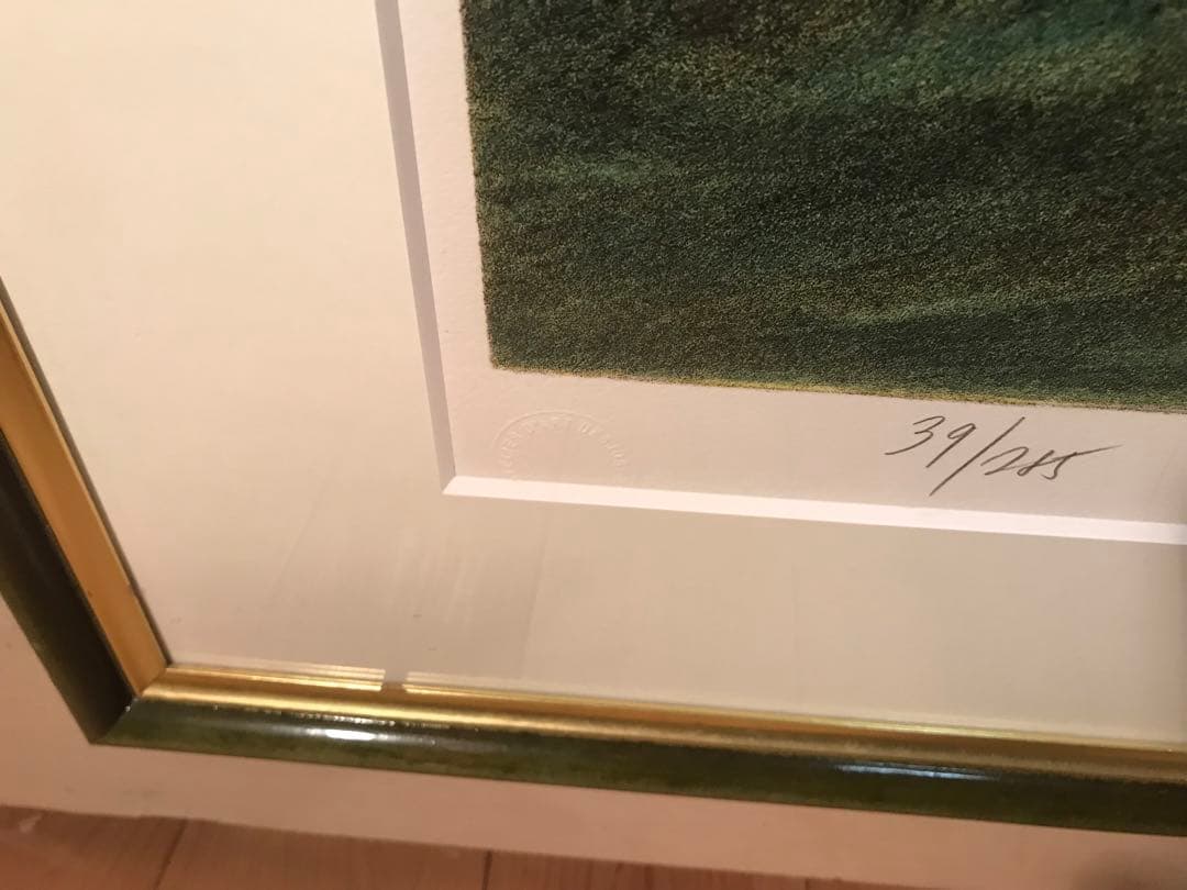 ハロルド・アルトマン　「公園」　リトグラフ　直筆サイン・エディション有り