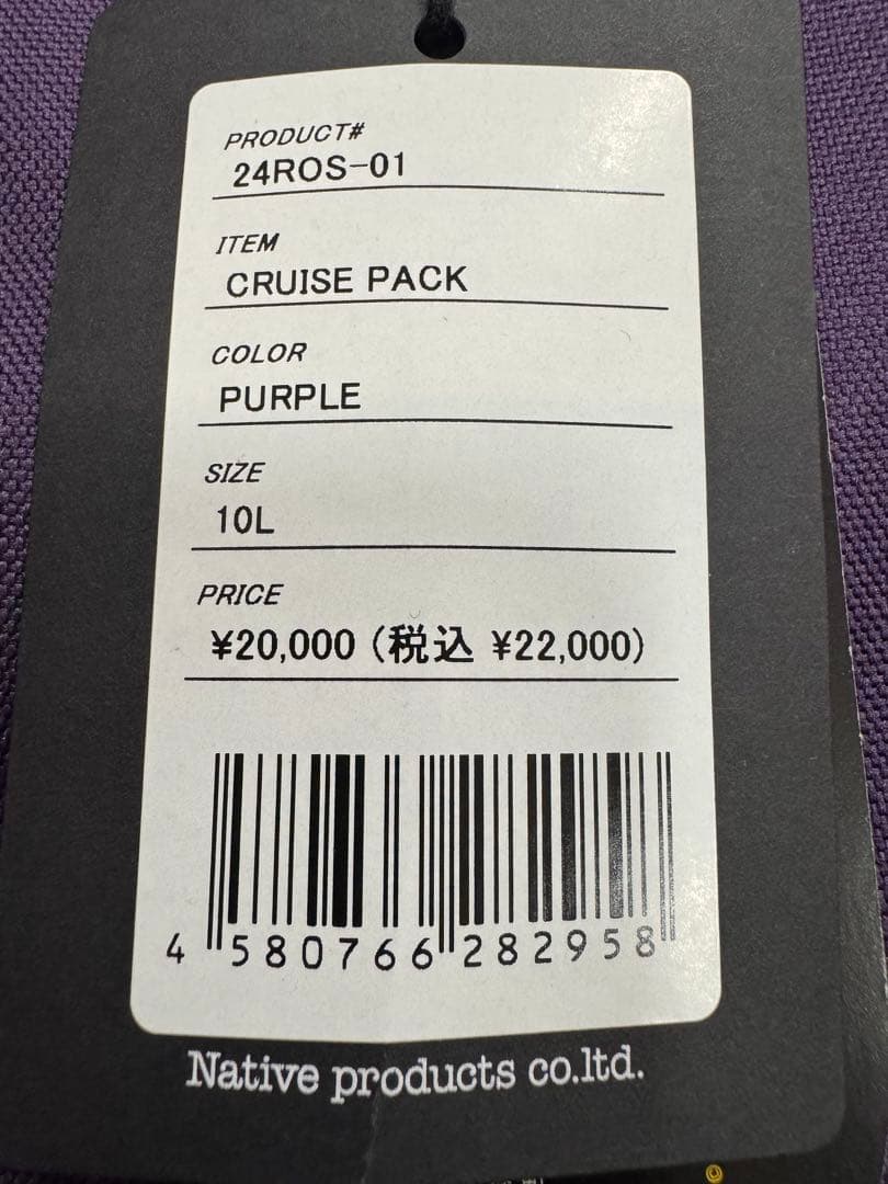 RAIN OR SHINE クルーズパック10L Corduraバックパック