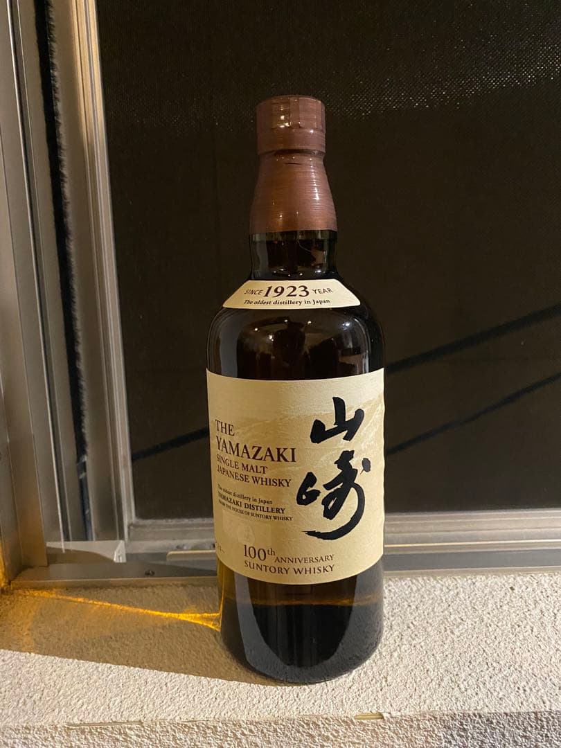 【100周年】山崎 シングルモルトウイスキー 700ml