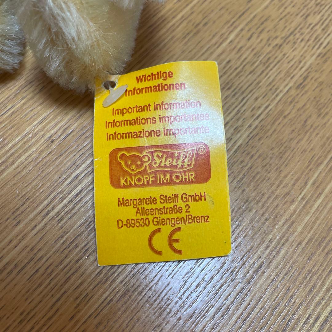 Steiff テディベア ベージュ15cm ビンテージ　030246 シュタイフ