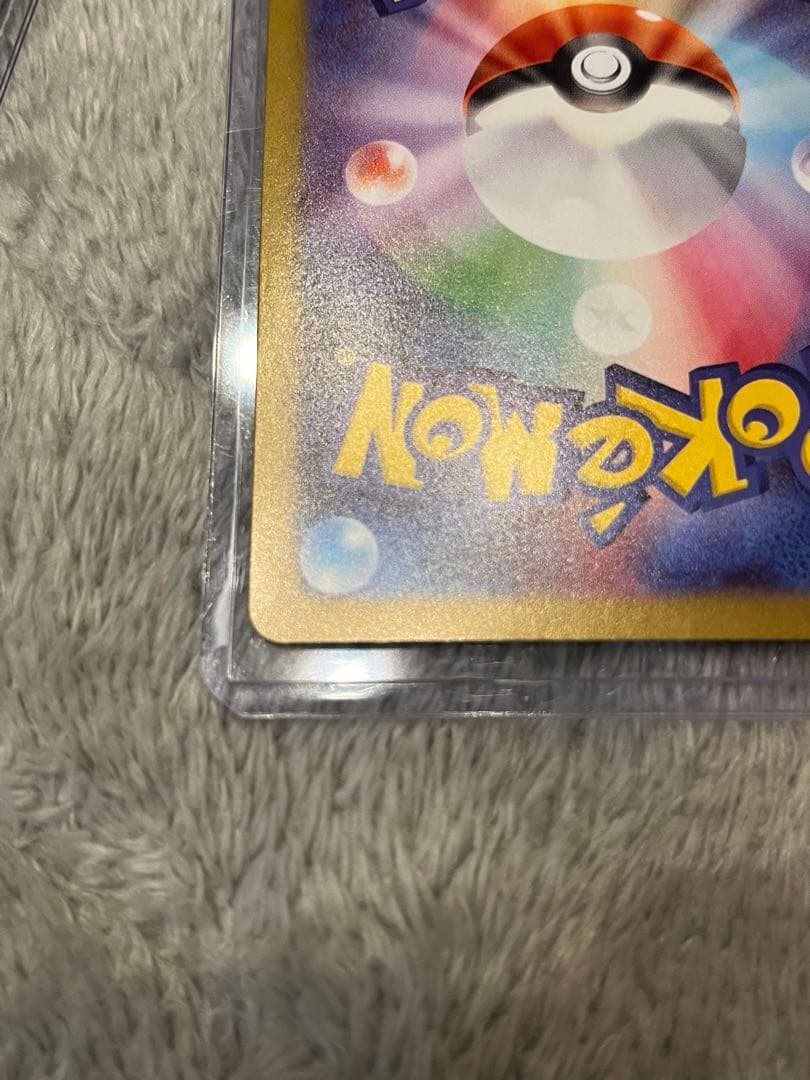 ムニキスゼロ メイsar ジガルデsar