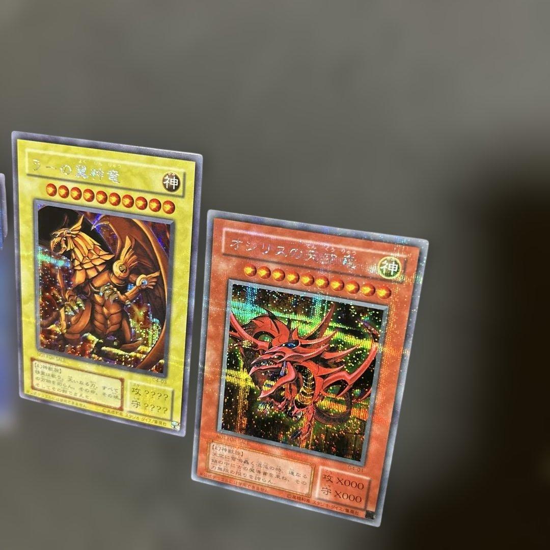 ARS　オベリスク　ラー　オシリス　シークレットレア３枚セット