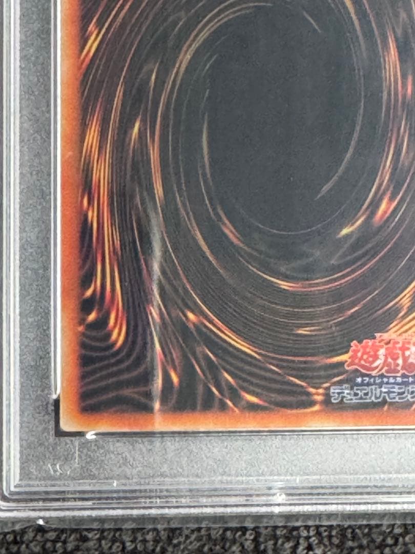 遊戯王　青眼の白龍　PSA10 ステンレス　ブルーアイズ　Yu-gi-oh