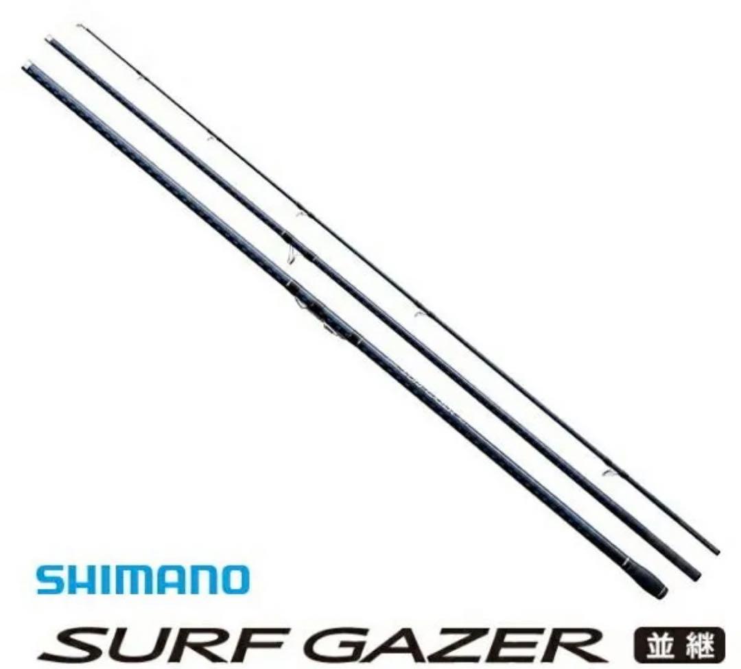 シマノ サーフゲイザー 425BX