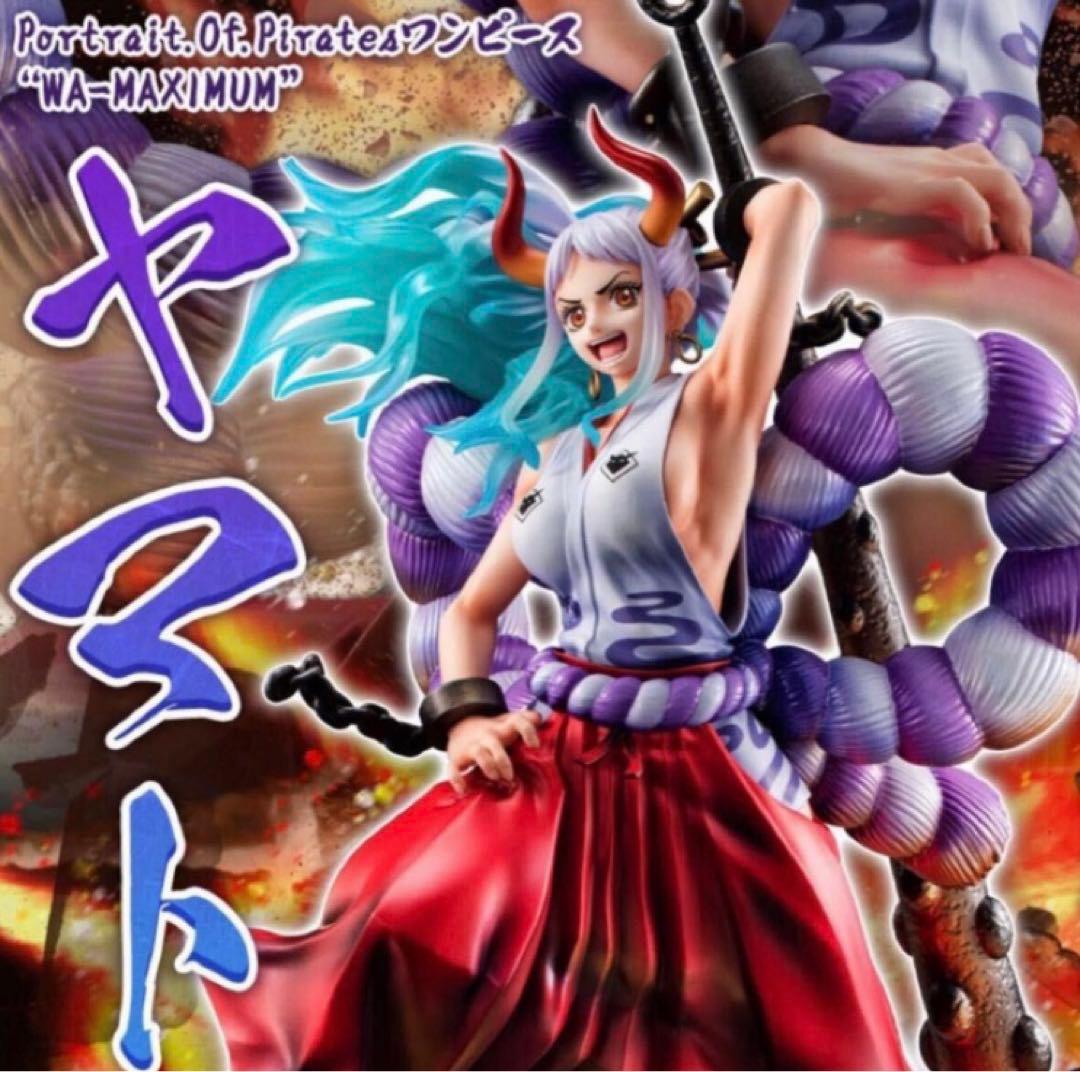 ワンピース　ヤマト　フィギュア　pop maximum プレバン