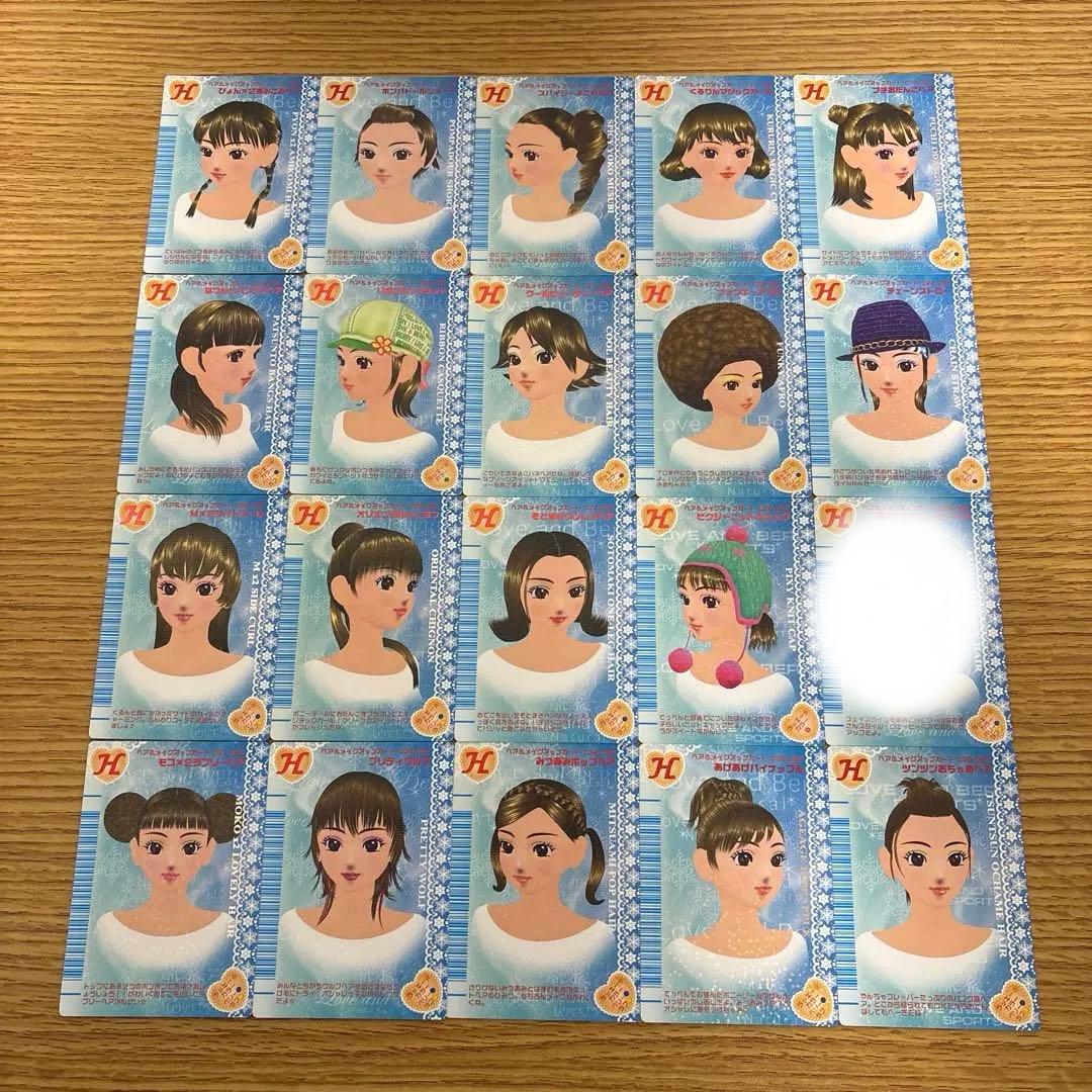 102枚　オシャレ魔女ラブandベリー　2006冬コレクション