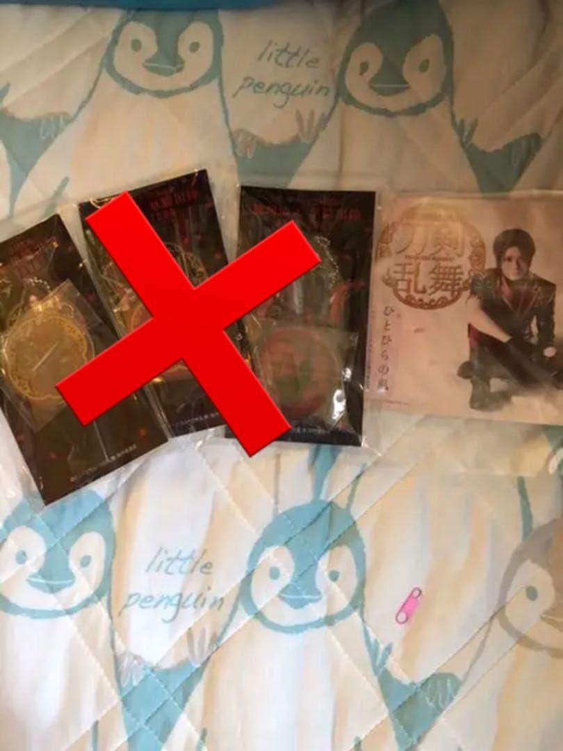 佐藤流司 グッズ