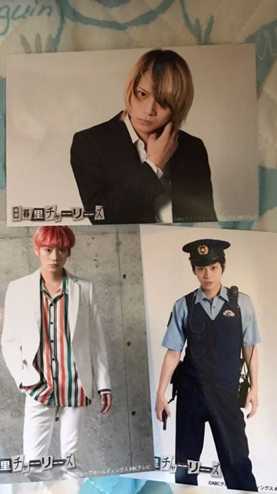 佐藤流司 グッズ