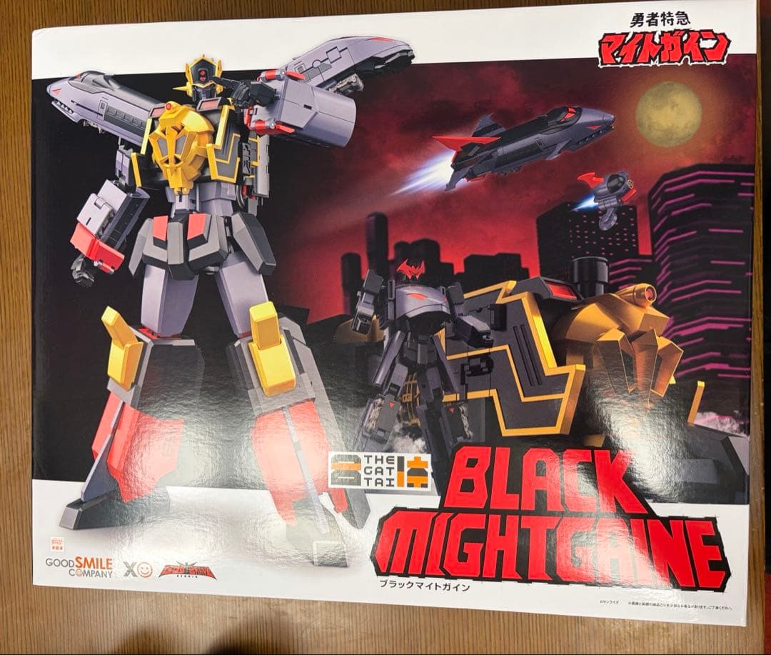 【中古】THE合体 ブラックマイトガイン 勇者特急 マイトガイン