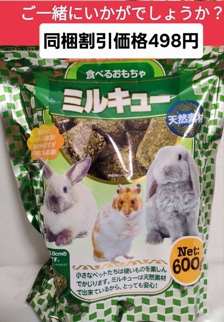 【まとめ買い大特価】バニーセレクションプロメンテナンス2.25kg×４袋セット