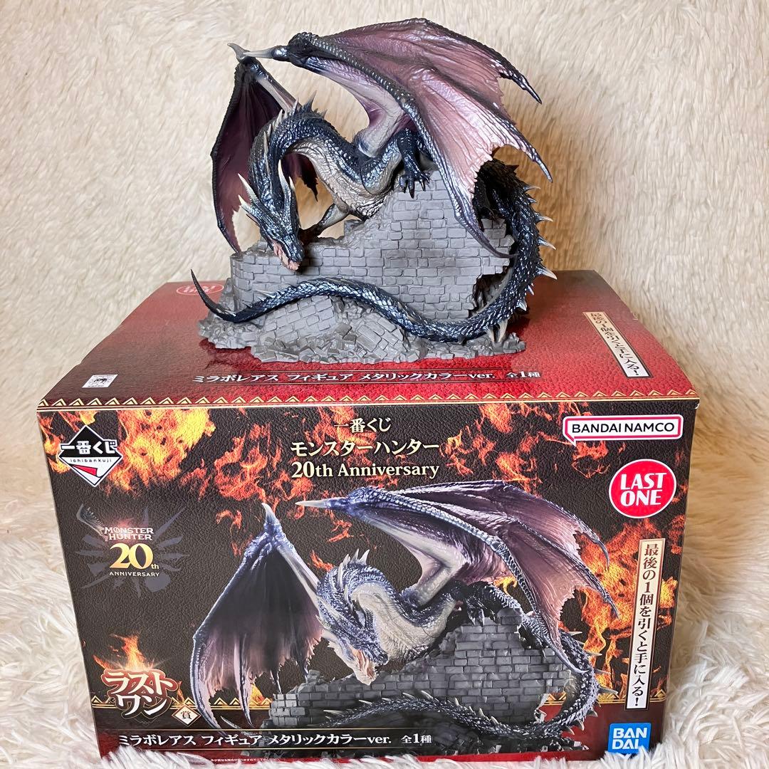 G*T様 ☆極美品☆ 一番くじ ミラボレアス ラストワン賞　メタリックカラーve