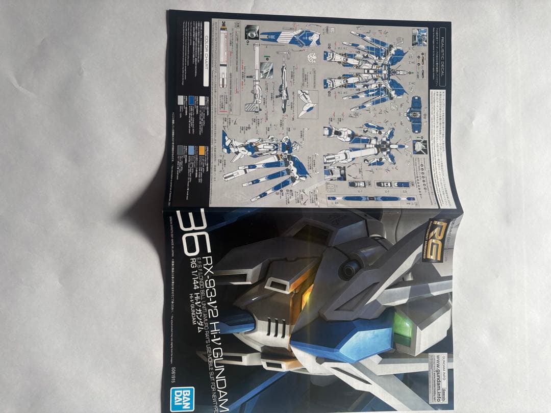 BANDAI Hi-νガンダム (Titanium Finish)