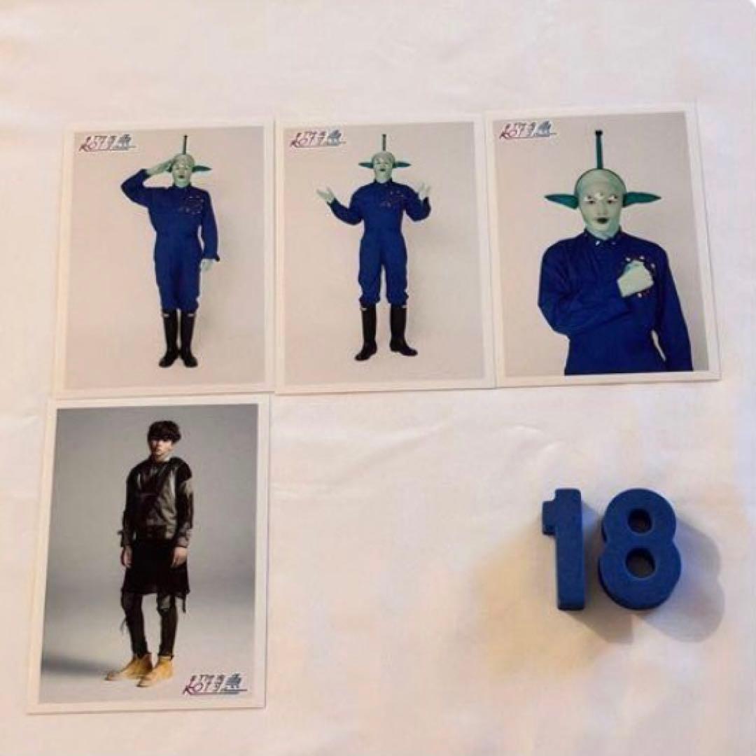 にこちゃん！ 超特急 タクヤ 生写真