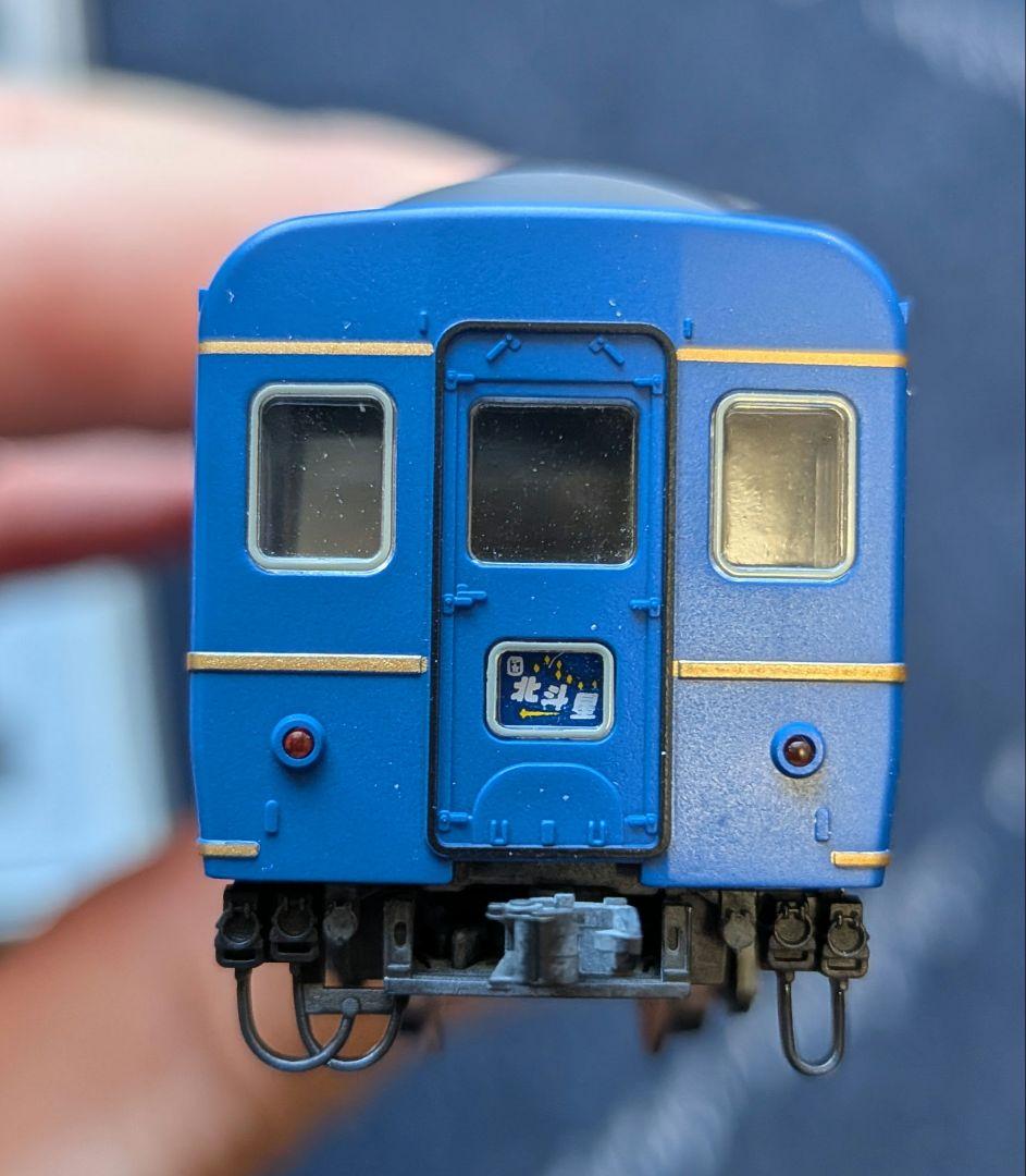 【おまけ付き】TOMIX 24系(92397/92756等)北斗星 最終編成風