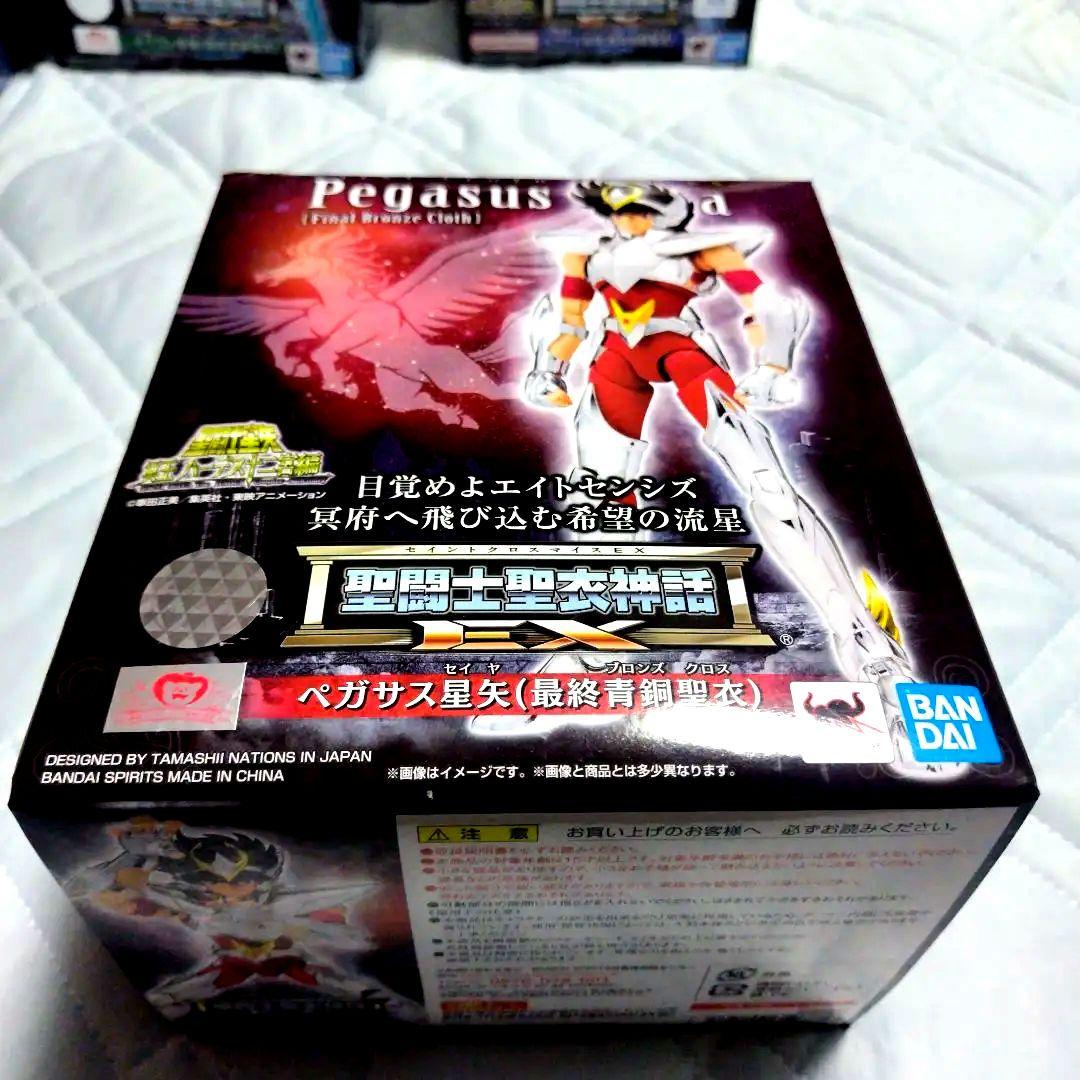 聖闘士聖衣神話EX「最終青銅聖衣」 星矢・氷河・紫龍・瞬・一輝・パンドラセット