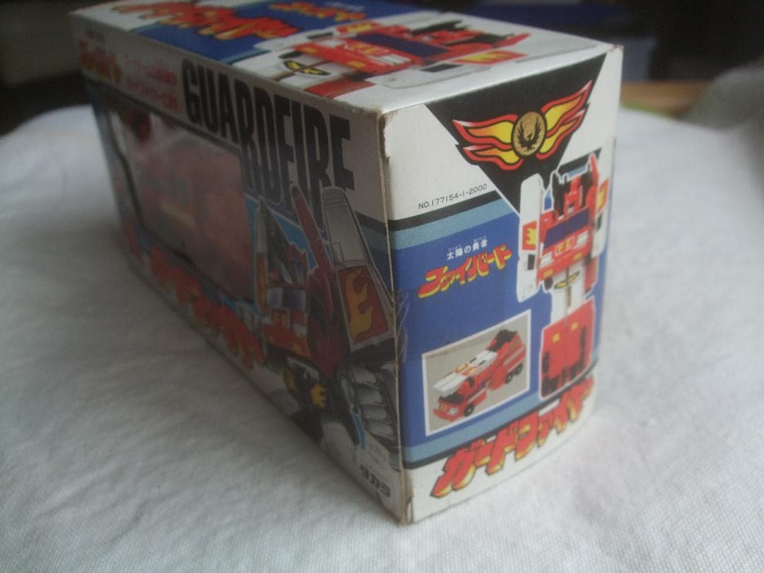 タカラ★太陽の勇者ファイバード★ガードファイヤー未開封