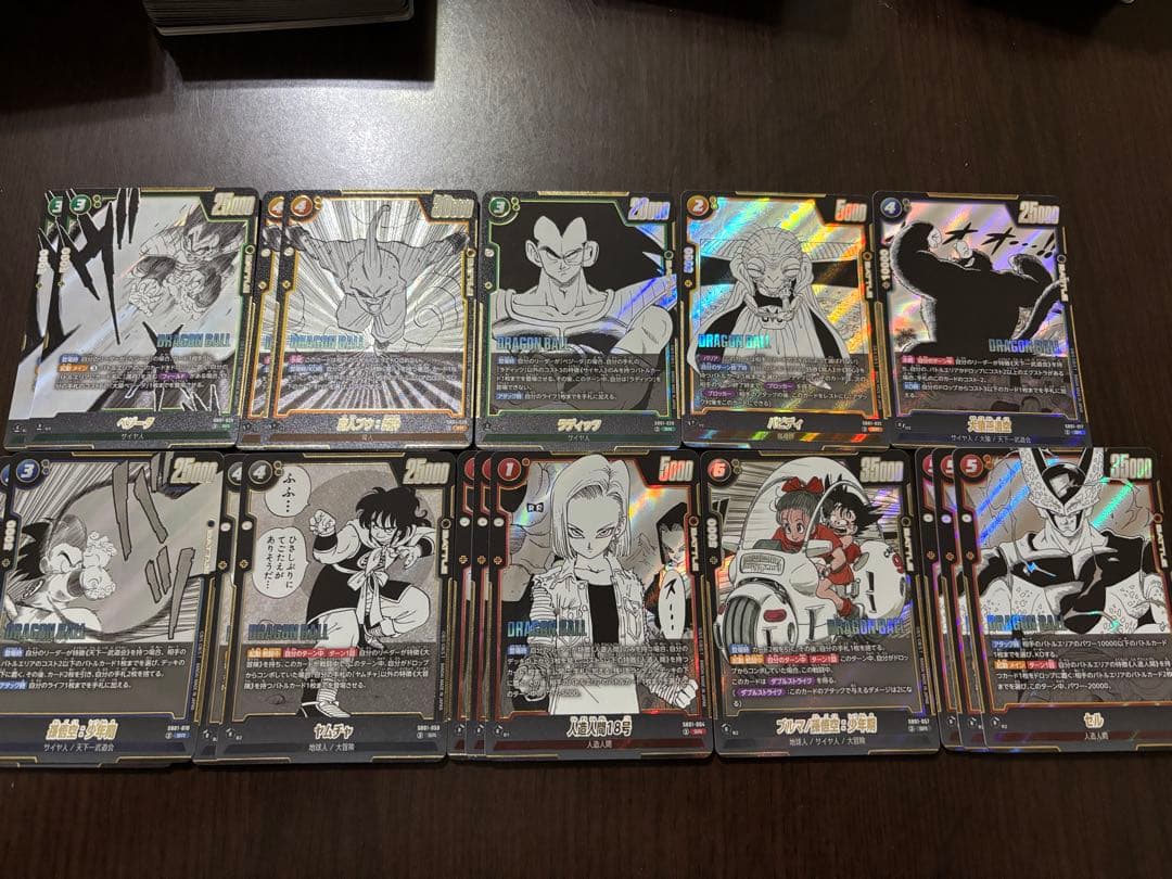 マンガブースター01 まとめ売り