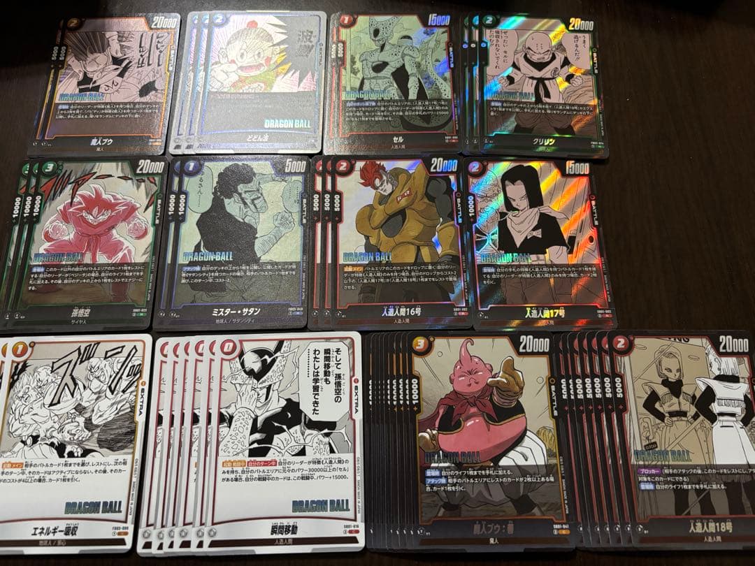 マンガブースター01 まとめ売り