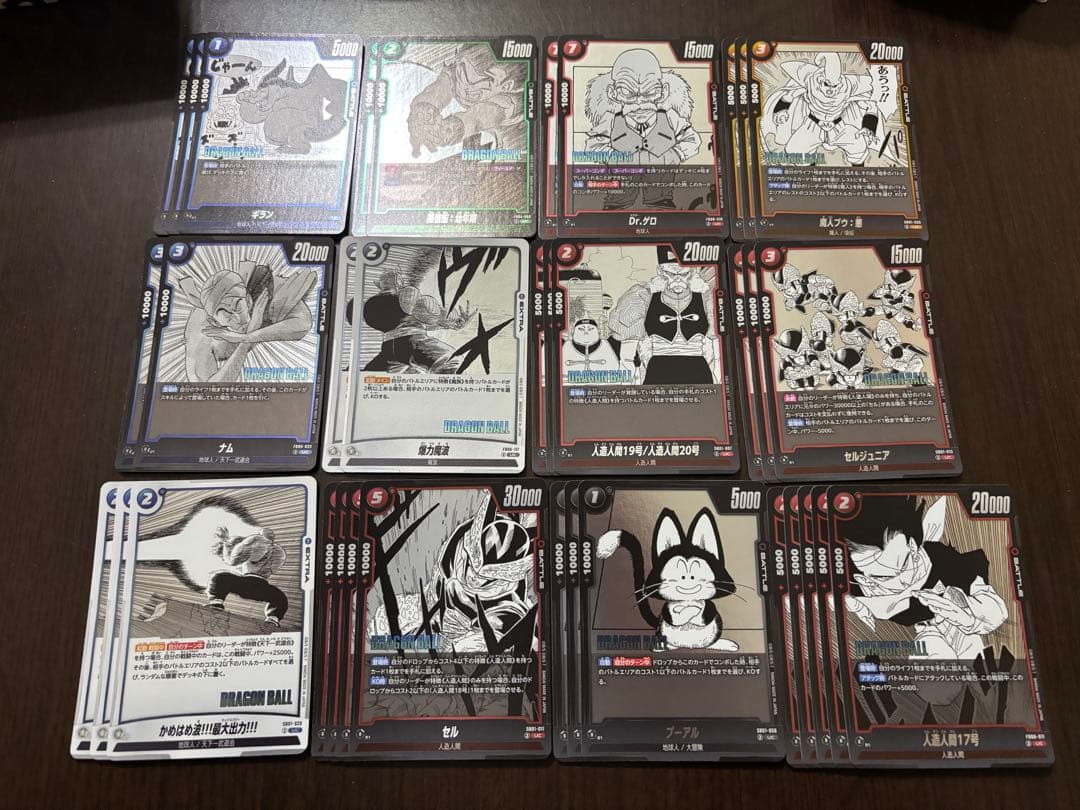 マンガブースター01 まとめ売り