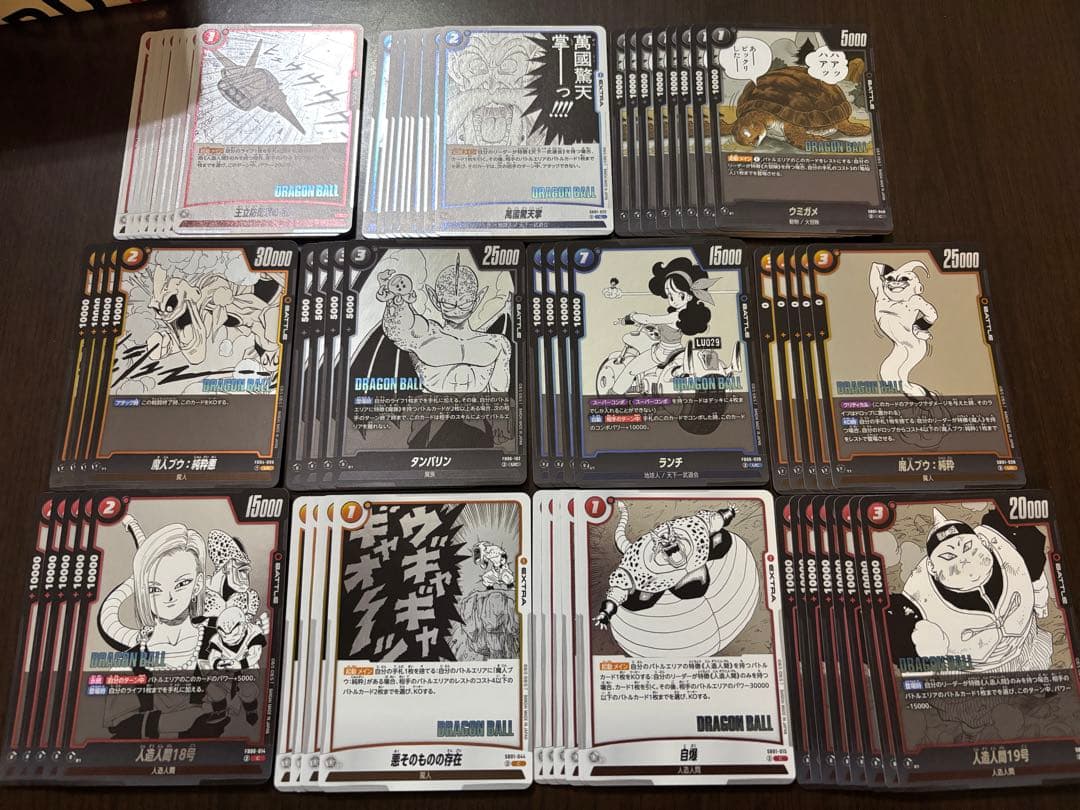 マンガブースター01 まとめ売り