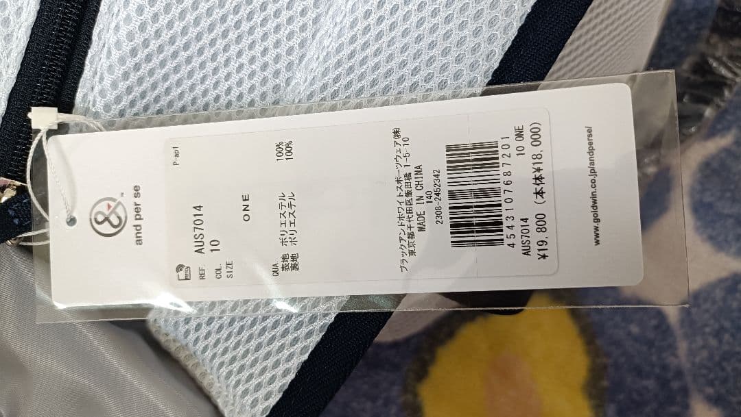 susu！！and per seメッシュバッグ スポーツ ゴルフ バック