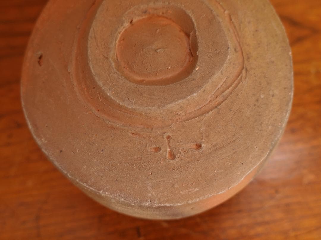 備前茶碗　中村和樹