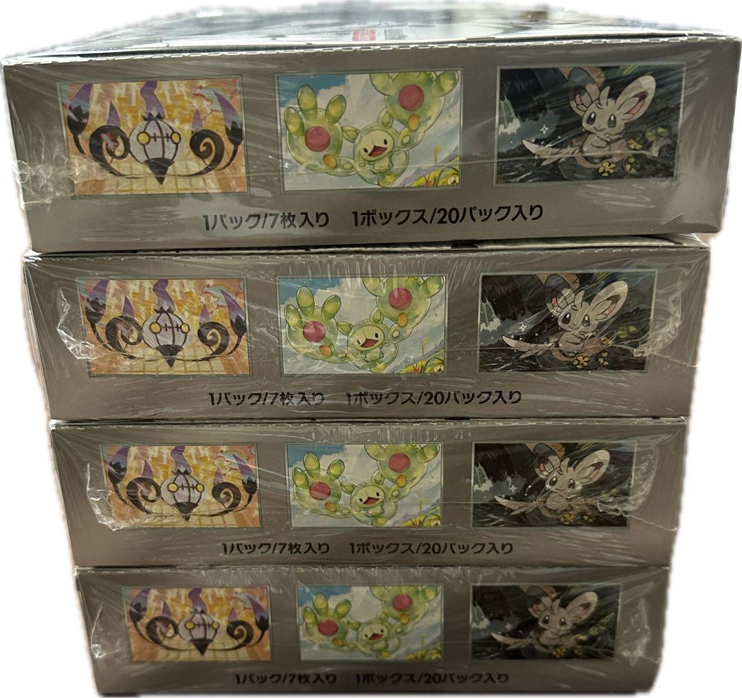 ブラックボルト 4BOX、ホワイトフレア 4BOX【新品、未開封シュリンク付き】