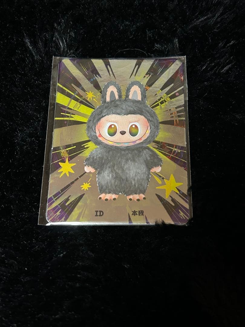 Labubu Big into Energy ラブブ シークレット