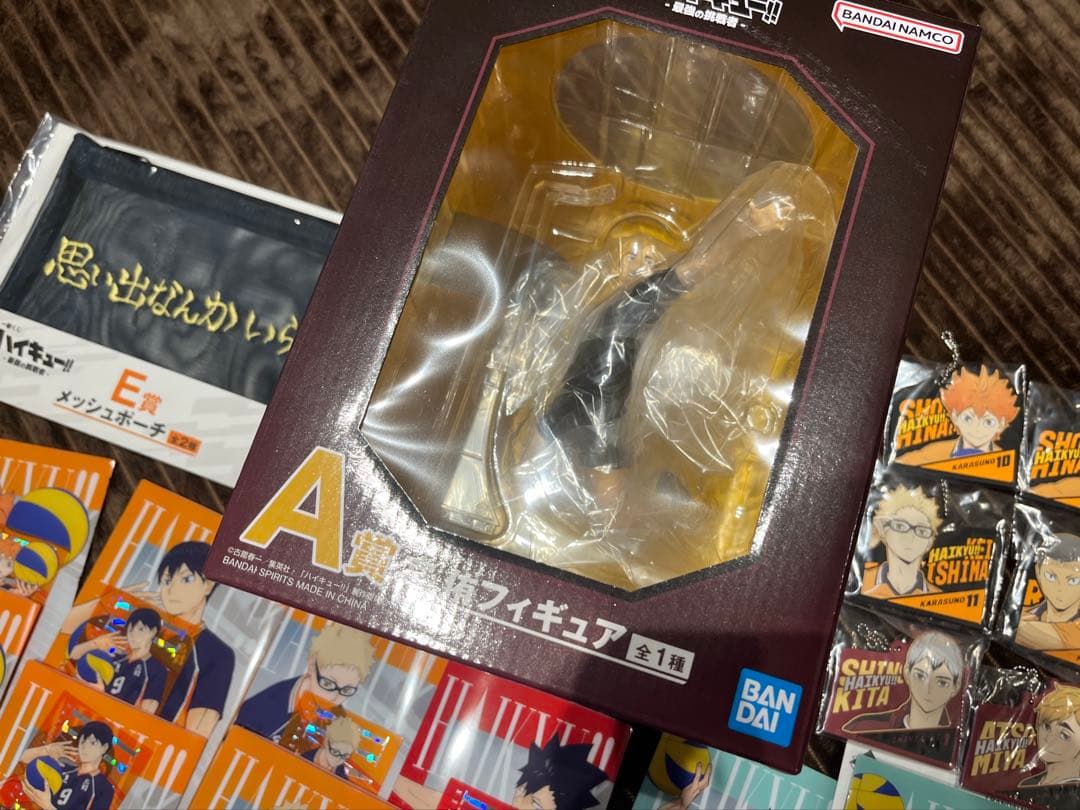 ハイキュー!! 一番くじ 最強の挑戦者 まとめ売り