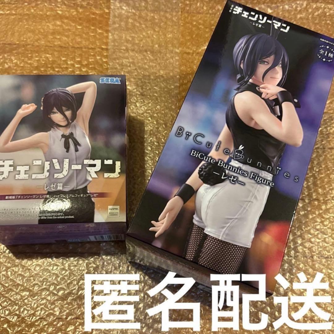 劇場版チェンソーマンレゼ編 レゼ フィギュア2種セット