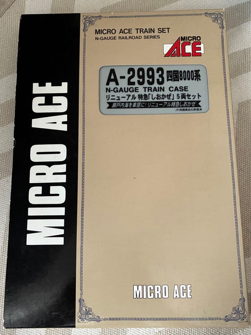 四国8000系「しおかぜ」5両セット　マイクロエース ライト点灯動力動作確認済