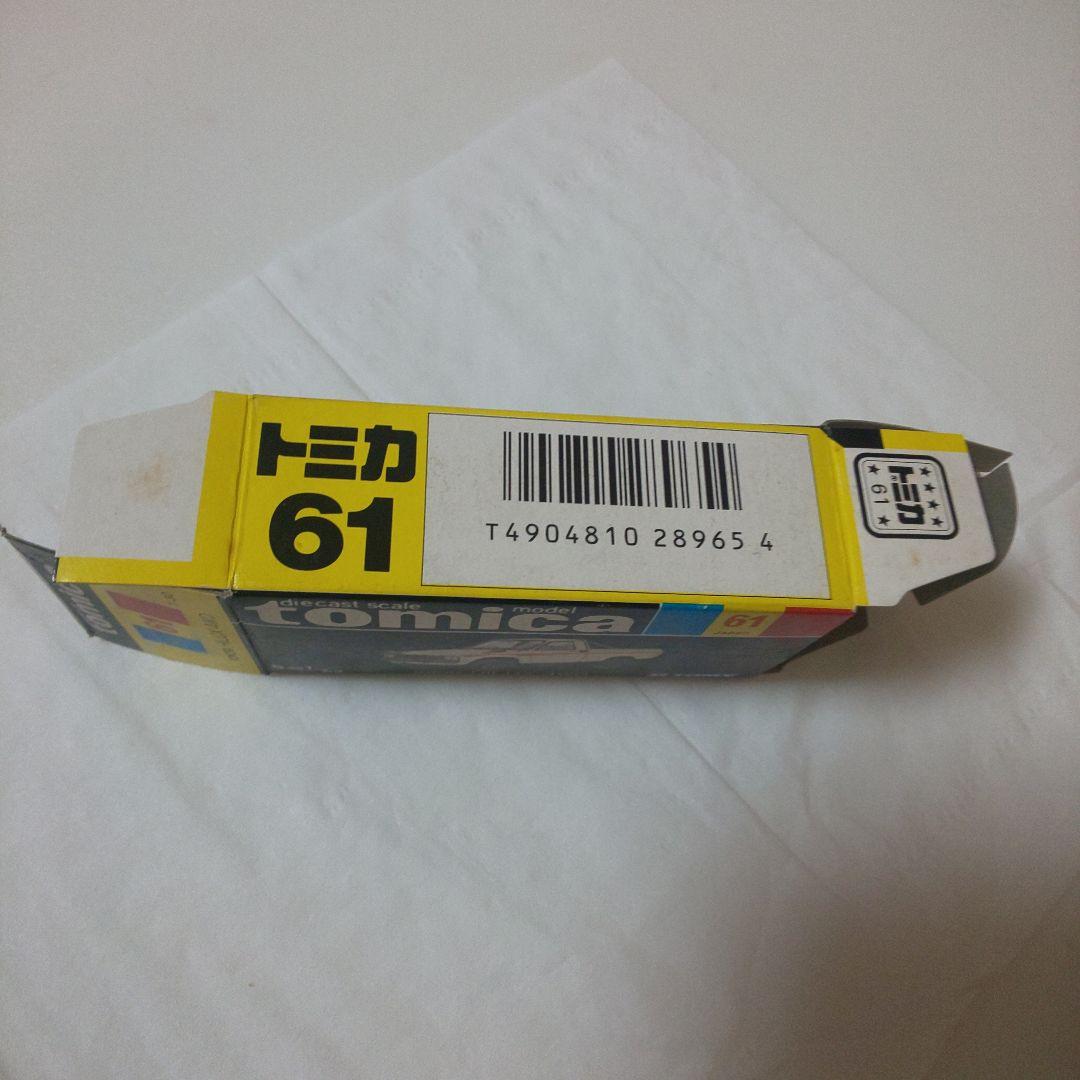 黒箱61トヨタハイラックス4WD(東急ハンズ)