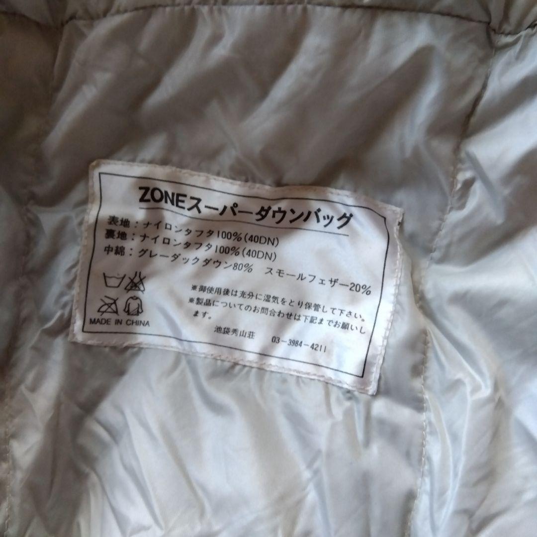 シュラフ 寝袋【ZONE 秀山荘】スーパーダウン600 登山 冬山 キャンプ