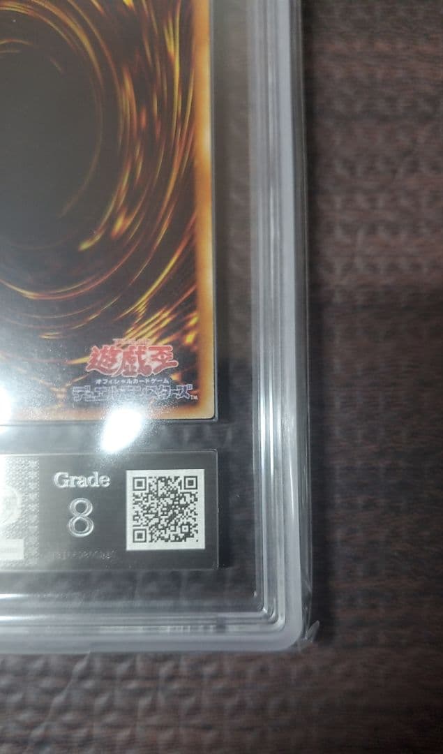 処刑人-マキュラ【ARS8】レリーフ