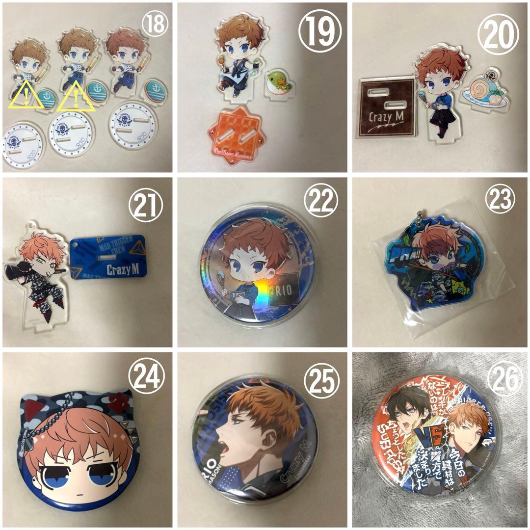 ヒプマイ 理鶯 アクスタ 缶バッジ まとめ売り