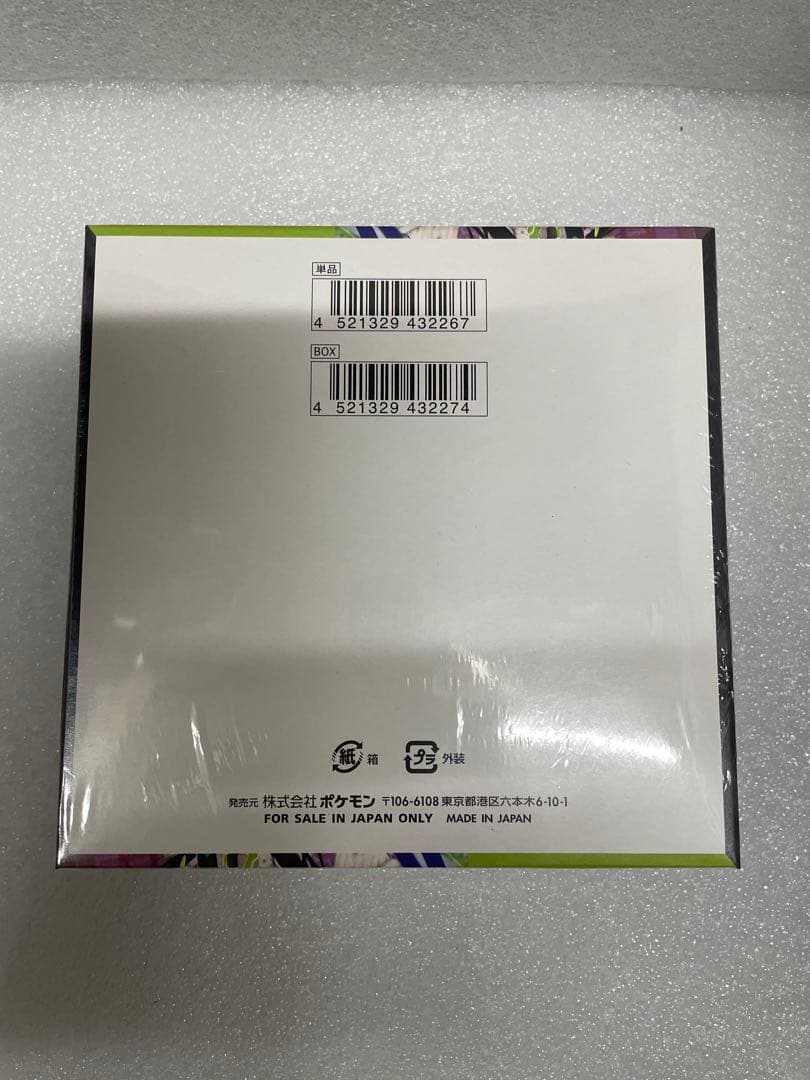 ポケモンカードゲーム MEGAムニキスゼロ シュリンク付き　未開封新品　1BOX